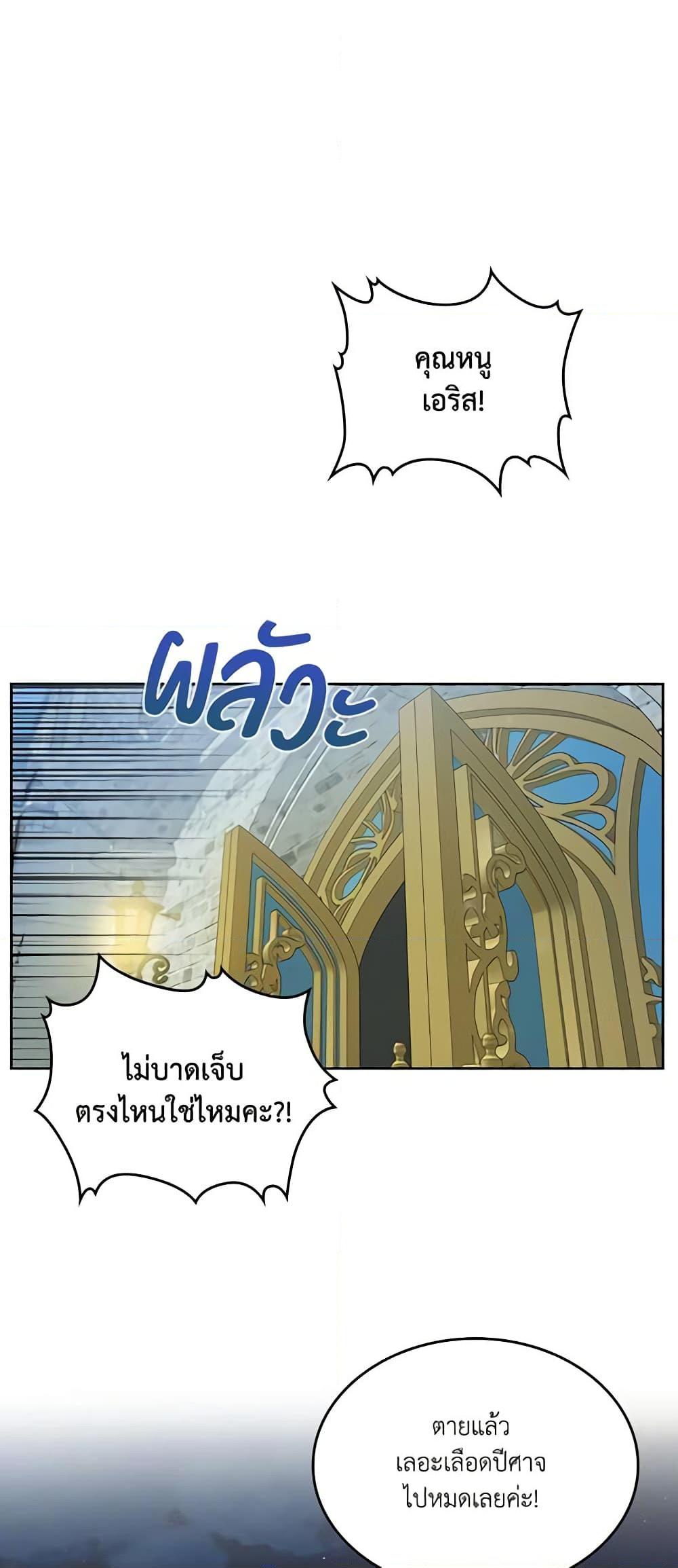 Manga-lc-com อ่านมังงะ อ่านการ์ตูน ออนไลน์ ฟรี Kill the Villainess ตอนที่ 1 2 3 4 5 6 7 8 9 10 11 12 13 14 ฟรี ไม่มีโฆษณา Manga-lc - อ่าน มังงะ อ่าน การ์ตูน ออนไลน์ อ่านมังงะ ฟรี