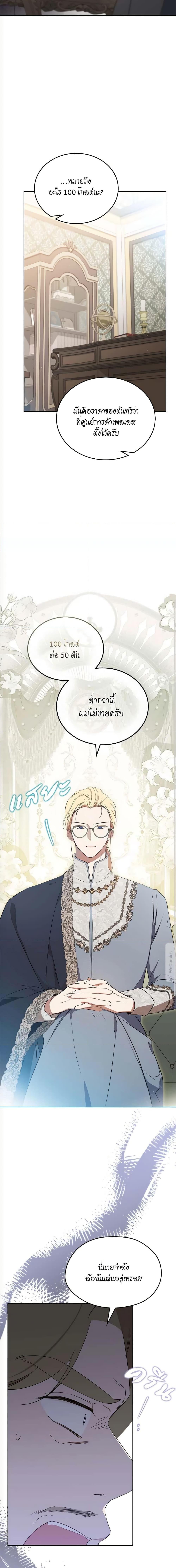 Manga-lc-com อ่านมังงะ อ่านการ์ตูน ออนไลน์ ฟรี In This Life, I Will Be the Lord ตอนที่ 1 2 3 4 5 6 7 8 9 10 11 12 13 14 ฟรี ไม่มีโฆษณา Manga-lc - อ่าน มังงะ อ่าน การ์ตูน ออนไลน์ อ่านมังงะ ฟรี