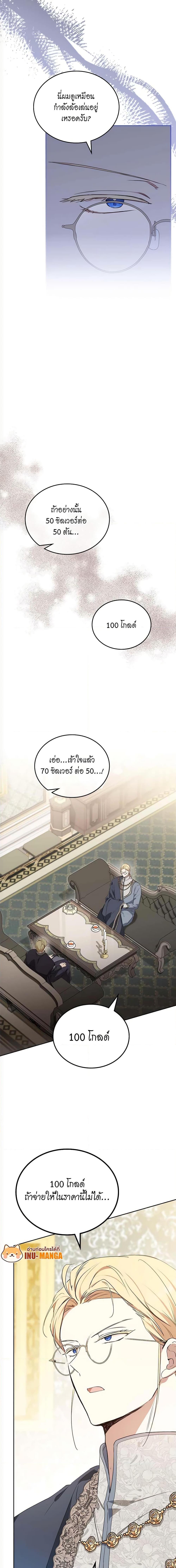 Manga-lc-com อ่านมังงะ อ่านการ์ตูน ออนไลน์ ฟรี In This Life, I Will Be the Lord ตอนที่ 1 2 3 4 5 6 7 8 9 10 11 12 13 14 ฟรี ไม่มีโฆษณา Manga-lc - อ่าน มังงะ อ่าน การ์ตูน ออนไลน์ อ่านมังงะ ฟรี