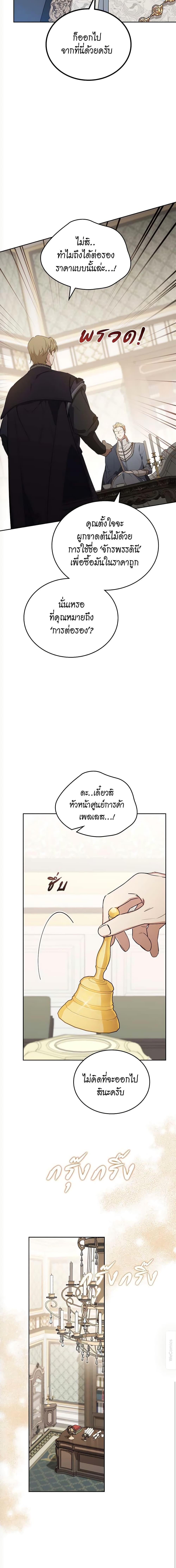 Manga-lc-com อ่านมังงะ อ่านการ์ตูน ออนไลน์ ฟรี In This Life, I Will Be the Lord ตอนที่ 1 2 3 4 5 6 7 8 9 10 11 12 13 14 ฟรี ไม่มีโฆษณา Manga-lc - อ่าน มังงะ อ่าน การ์ตูน ออนไลน์ อ่านมังงะ ฟรี