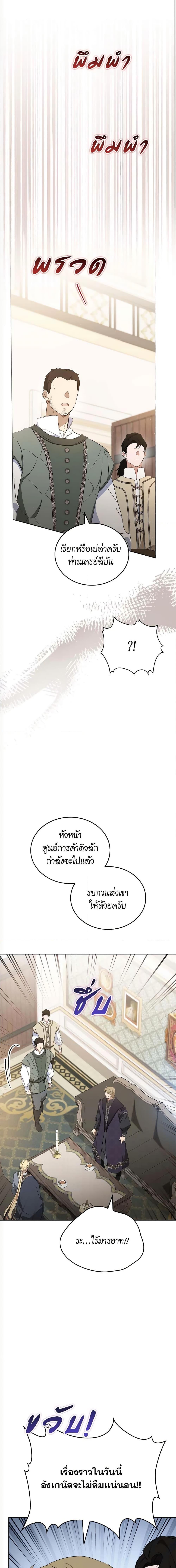 Manga-lc-com อ่านมังงะ อ่านการ์ตูน ออนไลน์ ฟรี In This Life, I Will Be the Lord ตอนที่ 1 2 3 4 5 6 7 8 9 10 11 12 13 14 ฟรี ไม่มีโฆษณา Manga-lc - อ่าน มังงะ อ่าน การ์ตูน ออนไลน์ อ่านมังงะ ฟรี