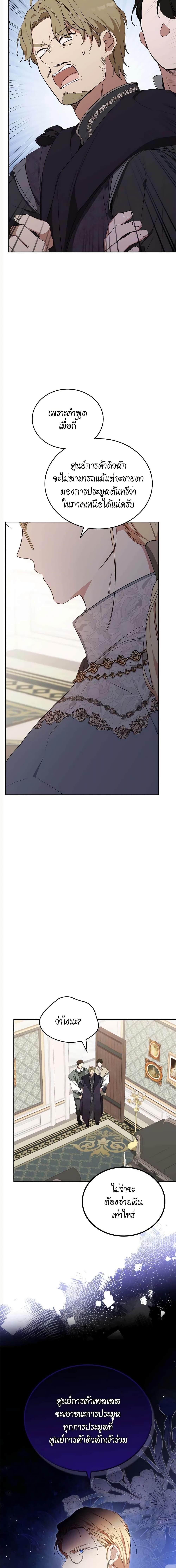 Manga-lc-com อ่านมังงะ อ่านการ์ตูน ออนไลน์ ฟรี In This Life, I Will Be the Lord ตอนที่ 1 2 3 4 5 6 7 8 9 10 11 12 13 14 ฟรี ไม่มีโฆษณา Manga-lc - อ่าน มังงะ อ่าน การ์ตูน ออนไลน์ อ่านมังงะ ฟรี