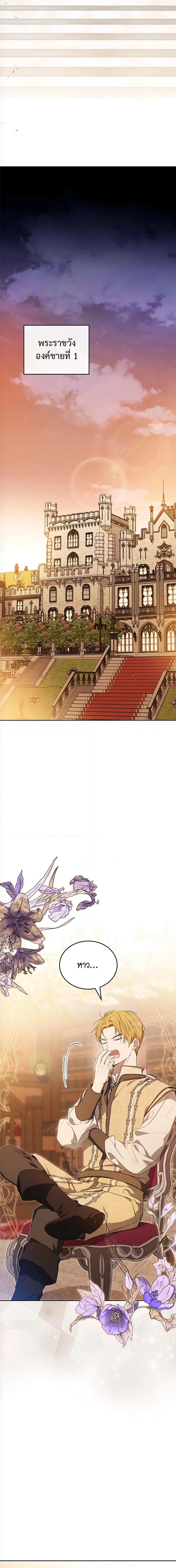 Manga-lc-com อ่านมังงะ อ่านการ์ตูน ออนไลน์ ฟรี In This Life, I Will Be the Lord ตอนที่ 1 2 3 4 5 6 7 8 9 10 11 12 13 14 ฟรี ไม่มีโฆษณา Manga-lc - อ่าน มังงะ อ่าน การ์ตูน ออนไลน์ อ่านมังงะ ฟรี