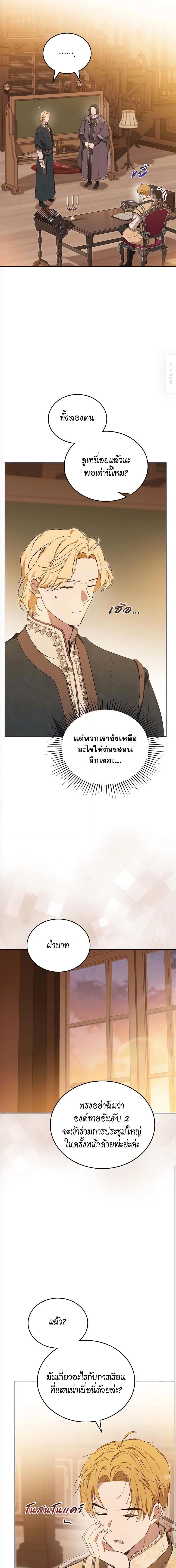 Manga-lc-com อ่านมังงะ อ่านการ์ตูน ออนไลน์ ฟรี In This Life, I Will Be the Lord ตอนที่ 1 2 3 4 5 6 7 8 9 10 11 12 13 14 ฟรี ไม่มีโฆษณา Manga-lc - อ่าน มังงะ อ่าน การ์ตูน ออนไลน์ อ่านมังงะ ฟรี