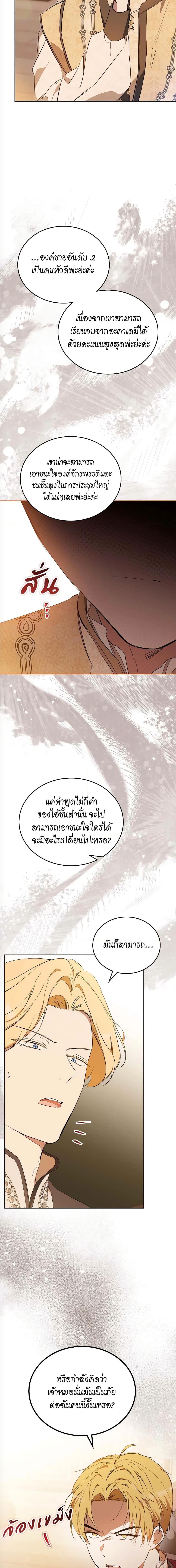 Manga-lc-com อ่านมังงะ อ่านการ์ตูน ออนไลน์ ฟรี In This Life, I Will Be the Lord ตอนที่ 1 2 3 4 5 6 7 8 9 10 11 12 13 14 ฟรี ไม่มีโฆษณา Manga-lc - อ่าน มังงะ อ่าน การ์ตูน ออนไลน์ อ่านมังงะ ฟรี
