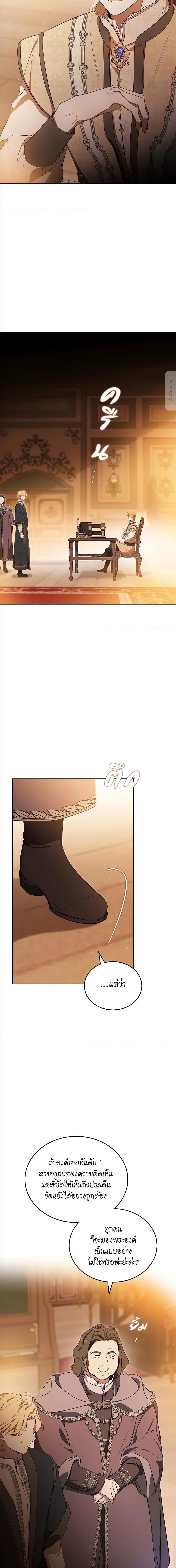 Manga-lc-com อ่านมังงะ อ่านการ์ตูน ออนไลน์ ฟรี In This Life, I Will Be the Lord ตอนที่ 1 2 3 4 5 6 7 8 9 10 11 12 13 14 ฟรี ไม่มีโฆษณา Manga-lc - อ่าน มังงะ อ่าน การ์ตูน ออนไลน์ อ่านมังงะ ฟรี