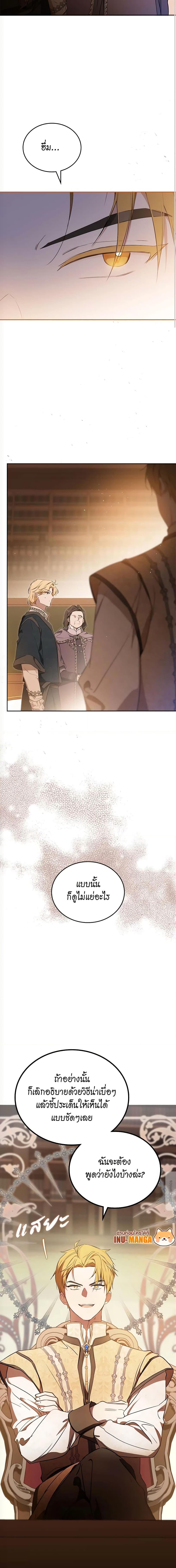 Manga-lc-com อ่านมังงะ อ่านการ์ตูน ออนไลน์ ฟรี In This Life, I Will Be the Lord ตอนที่ 1 2 3 4 5 6 7 8 9 10 11 12 13 14 ฟรี ไม่มีโฆษณา Manga-lc - อ่าน มังงะ อ่าน การ์ตูน ออนไลน์ อ่านมังงะ ฟรี