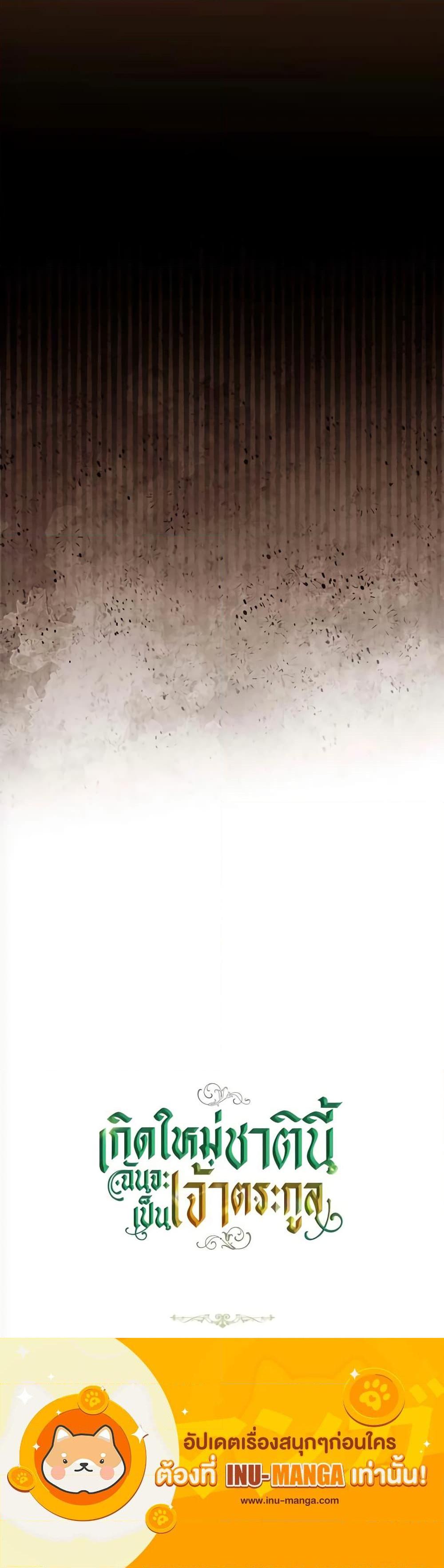 Manga-lc-com อ่านมังงะ อ่านการ์ตูน ออนไลน์ ฟรี In This Life, I Will Be the Lord ตอนที่ 1 2 3 4 5 6 7 8 9 10 11 12 13 14 ฟรี ไม่มีโฆษณา Manga-lc - อ่าน มังงะ อ่าน การ์ตูน ออนไลน์ อ่านมังงะ ฟรี