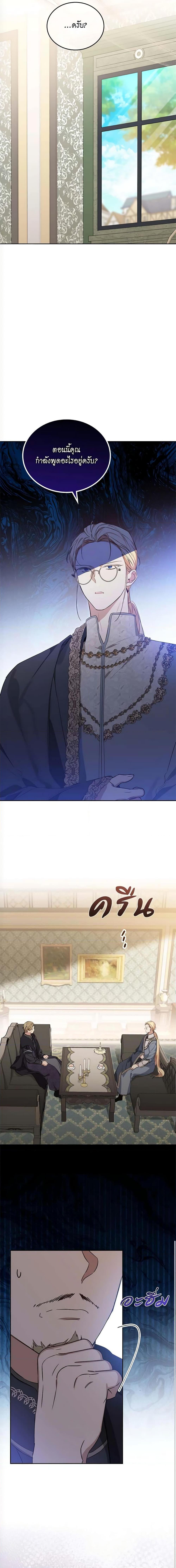 Manga-lc-com อ่านมังงะ อ่านการ์ตูน ออนไลน์ ฟรี In This Life, I Will Be the Lord ตอนที่ 1 2 3 4 5 6 7 8 9 10 11 12 13 14 ฟรี ไม่มีโฆษณา Manga-lc - อ่าน มังงะ อ่าน การ์ตูน ออนไลน์ อ่านมังงะ ฟรี