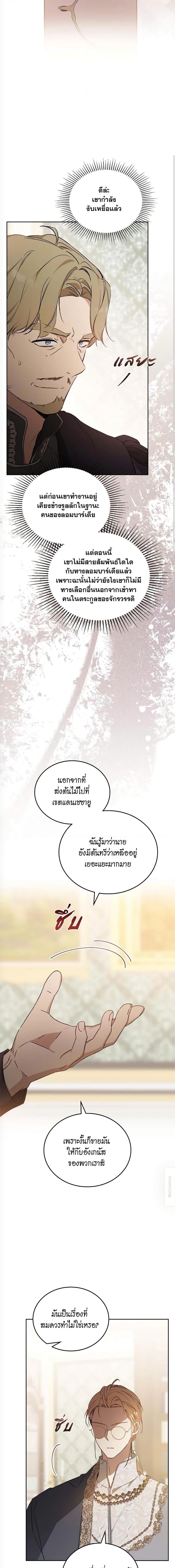 Manga-lc-com อ่านมังงะ อ่านการ์ตูน ออนไลน์ ฟรี In This Life, I Will Be the Lord ตอนที่ 1 2 3 4 5 6 7 8 9 10 11 12 13 14 ฟรี ไม่มีโฆษณา Manga-lc - อ่าน มังงะ อ่าน การ์ตูน ออนไลน์ อ่านมังงะ ฟรี