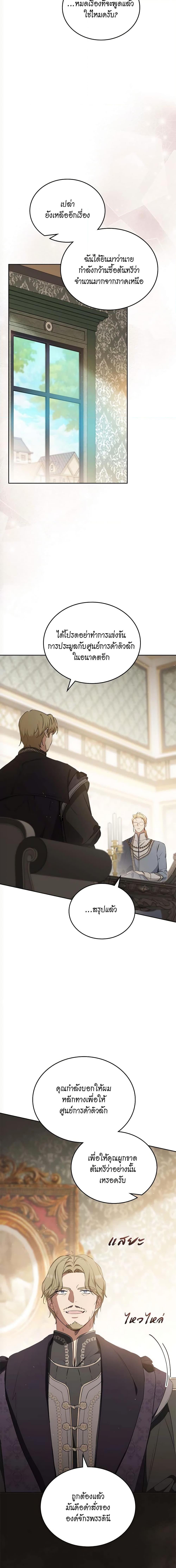 Manga-lc-com อ่านมังงะ อ่านการ์ตูน ออนไลน์ ฟรี In This Life, I Will Be the Lord ตอนที่ 1 2 3 4 5 6 7 8 9 10 11 12 13 14 ฟรี ไม่มีโฆษณา Manga-lc - อ่าน มังงะ อ่าน การ์ตูน ออนไลน์ อ่านมังงะ ฟรี