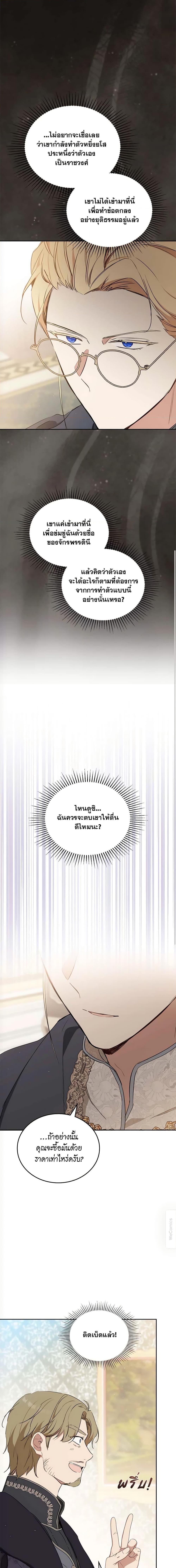 Manga-lc-com อ่านมังงะ อ่านการ์ตูน ออนไลน์ ฟรี In This Life, I Will Be the Lord ตอนที่ 1 2 3 4 5 6 7 8 9 10 11 12 13 14 ฟรี ไม่มีโฆษณา Manga-lc - อ่าน มังงะ อ่าน การ์ตูน ออนไลน์ อ่านมังงะ ฟรี