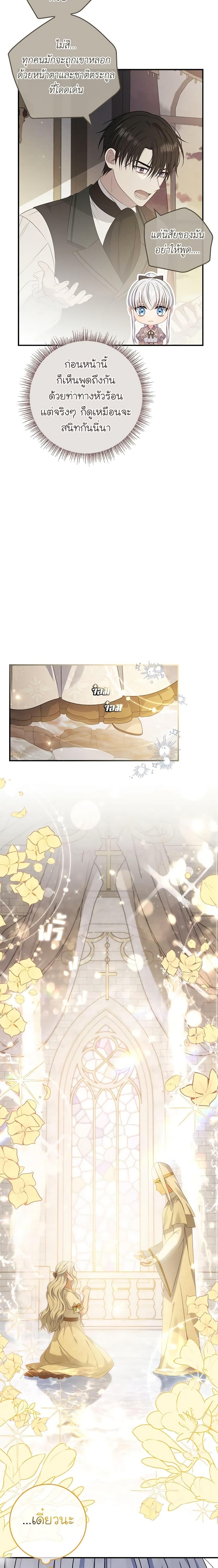 Manga-lc-com อ่านมังงะ อ่านการ์ตูน ออนไลน์ ฟรี Fakes Don’t Want To Be Real ตอนที่ 1 2 3 4 5 6 7 8 9 10 11 12 13 14 ฟรี ไม่มีโฆษณา Manga-lc - อ่าน มังงะ อ่าน การ์ตูน ออนไลน์ อ่านมังงะ ฟรี