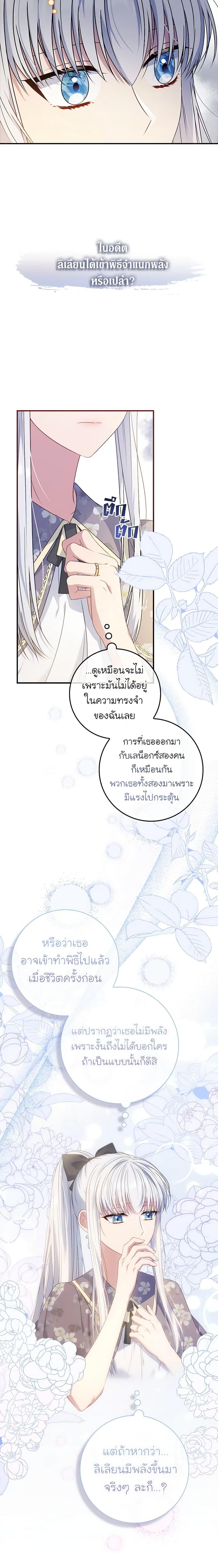 Manga-lc-com อ่านมังงะ อ่านการ์ตูน ออนไลน์ ฟรี Fakes Don’t Want To Be Real ตอนที่ 1 2 3 4 5 6 7 8 9 10 11 12 13 14 ฟรี ไม่มีโฆษณา Manga-lc - อ่าน มังงะ อ่าน การ์ตูน ออนไลน์ อ่านมังงะ ฟรี