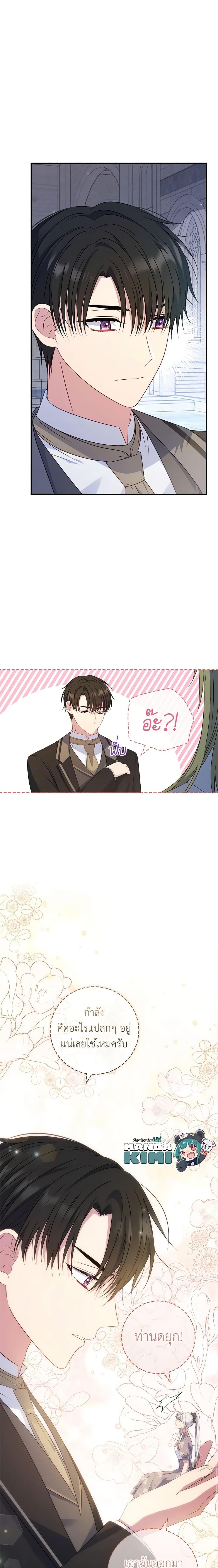 Manga-lc-com อ่านมังงะ อ่านการ์ตูน ออนไลน์ ฟรี Fakes Don’t Want To Be Real ตอนที่ 1 2 3 4 5 6 7 8 9 10 11 12 13 14 ฟรี ไม่มีโฆษณา Manga-lc - อ่าน มังงะ อ่าน การ์ตูน ออนไลน์ อ่านมังงะ ฟรี