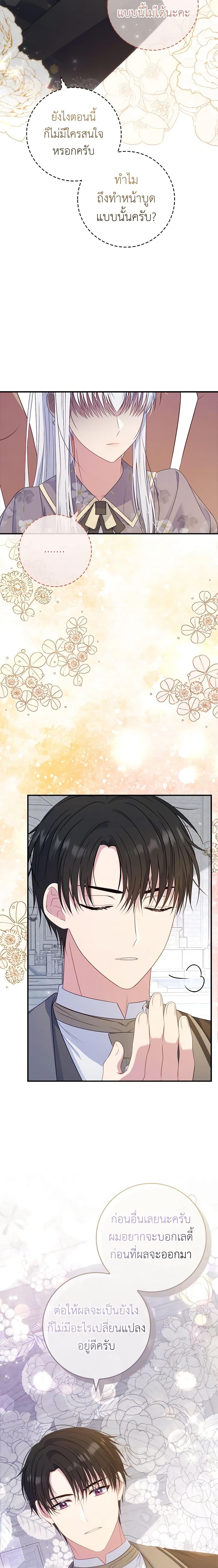 Manga-lc-com อ่านมังงะ อ่านการ์ตูน ออนไลน์ ฟรี Fakes Don’t Want To Be Real ตอนที่ 1 2 3 4 5 6 7 8 9 10 11 12 13 14 ฟรี ไม่มีโฆษณา Manga-lc - อ่าน มังงะ อ่าน การ์ตูน ออนไลน์ อ่านมังงะ ฟรี