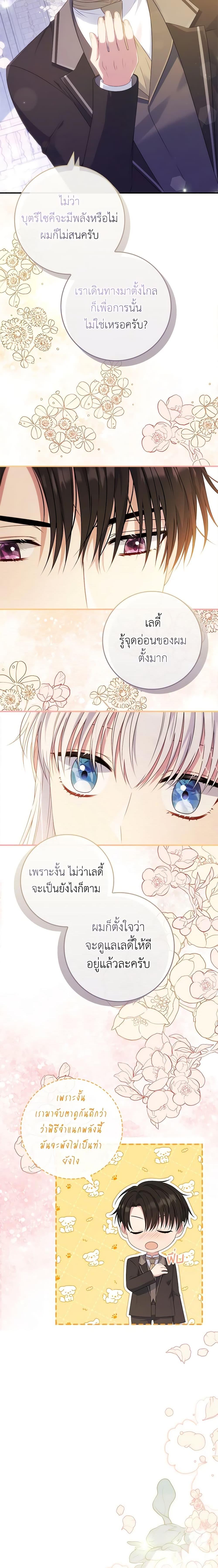 Manga-lc-com อ่านมังงะ อ่านการ์ตูน ออนไลน์ ฟรี Fakes Don’t Want To Be Real ตอนที่ 1 2 3 4 5 6 7 8 9 10 11 12 13 14 ฟรี ไม่มีโฆษณา Manga-lc - อ่าน มังงะ อ่าน การ์ตูน ออนไลน์ อ่านมังงะ ฟรี