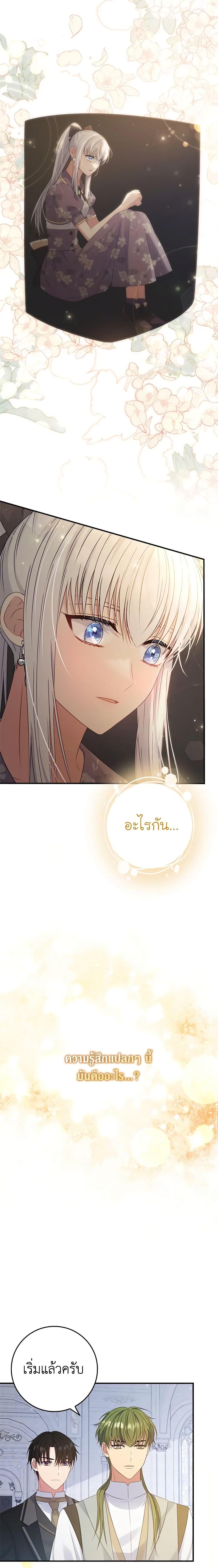 Manga-lc-com อ่านมังงะ อ่านการ์ตูน ออนไลน์ ฟรี Fakes Don’t Want To Be Real ตอนที่ 1 2 3 4 5 6 7 8 9 10 11 12 13 14 ฟรี ไม่มีโฆษณา Manga-lc - อ่าน มังงะ อ่าน การ์ตูน ออนไลน์ อ่านมังงะ ฟรี