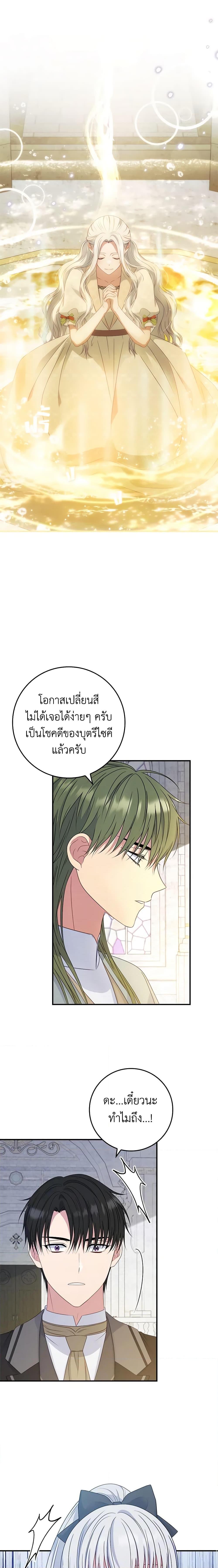 Manga-lc-com อ่านมังงะ อ่านการ์ตูน ออนไลน์ ฟรี Fakes Don’t Want To Be Real ตอนที่ 1 2 3 4 5 6 7 8 9 10 11 12 13 14 ฟรี ไม่มีโฆษณา Manga-lc - อ่าน มังงะ อ่าน การ์ตูน ออนไลน์ อ่านมังงะ ฟรี