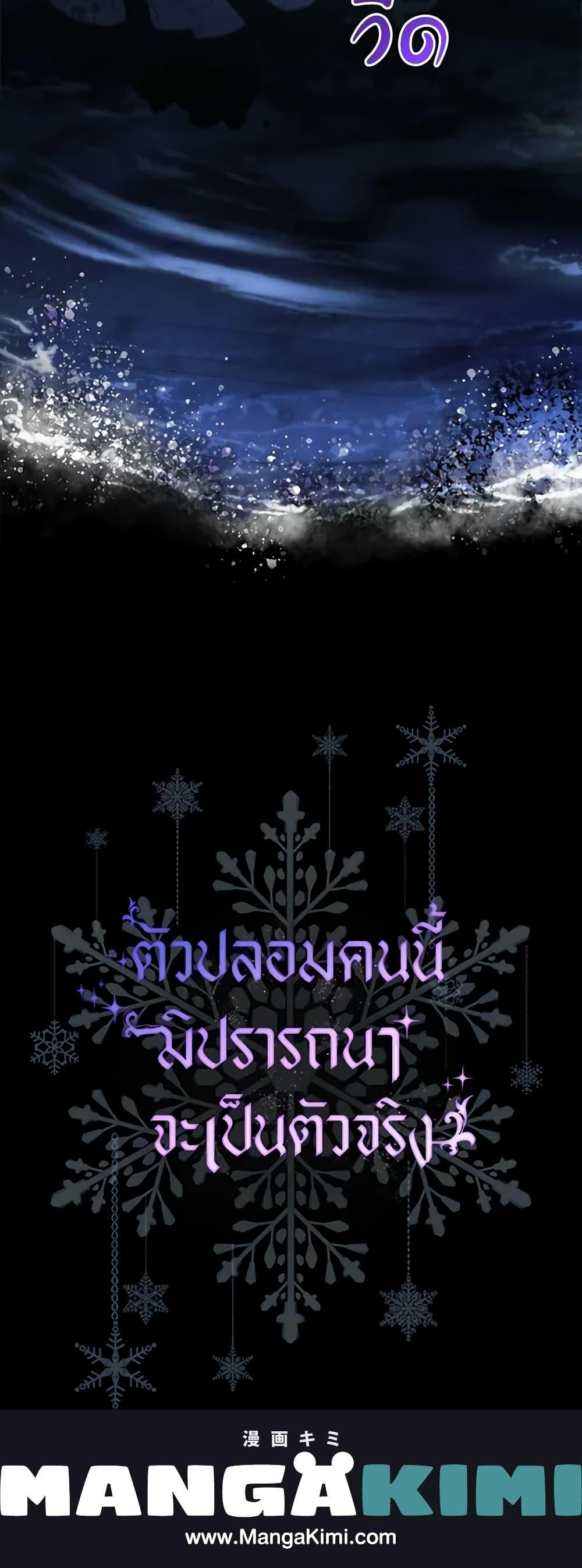 Manga-lc-com อ่านมังงะ อ่านการ์ตูน ออนไลน์ ฟรี Fakes Don’t Want To Be Real ตอนที่ 1 2 3 4 5 6 7 8 9 10 11 12 13 14 ฟรี ไม่มีโฆษณา Manga-lc - อ่าน มังงะ อ่าน การ์ตูน ออนไลน์ อ่านมังงะ ฟรี