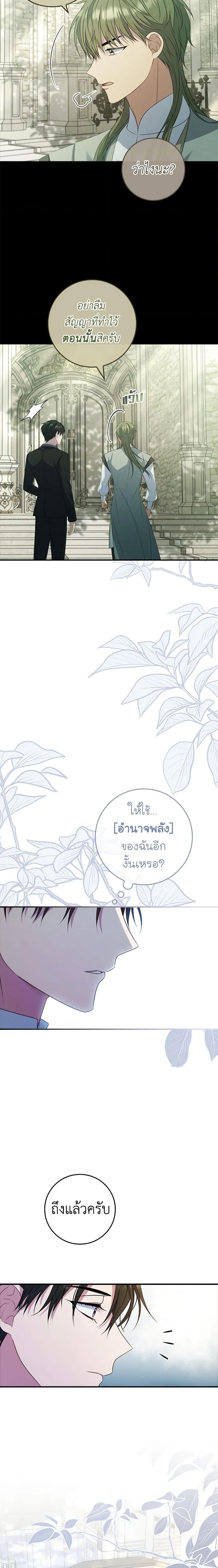 Manga-lc-com อ่านมังงะ อ่านการ์ตูน ออนไลน์ ฟรี Fakes Don’t Want To Be Real ตอนที่ 1 2 3 4 5 6 7 8 9 10 11 12 13 14 ฟรี ไม่มีโฆษณา Manga-lc - อ่าน มังงะ อ่าน การ์ตูน ออนไลน์ อ่านมังงะ ฟรี