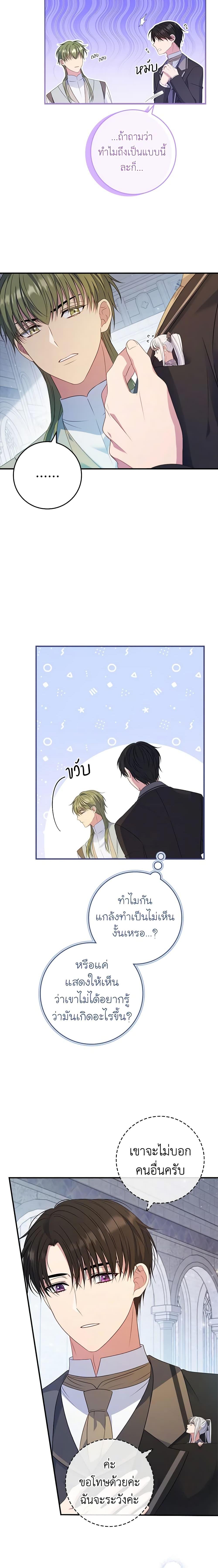 Manga-lc-com อ่านมังงะ อ่านการ์ตูน ออนไลน์ ฟรี Fakes Don’t Want To Be Real ตอนที่ 1 2 3 4 5 6 7 8 9 10 11 12 13 14 ฟรี ไม่มีโฆษณา Manga-lc - อ่าน มังงะ อ่าน การ์ตูน ออนไลน์ อ่านมังงะ ฟรี