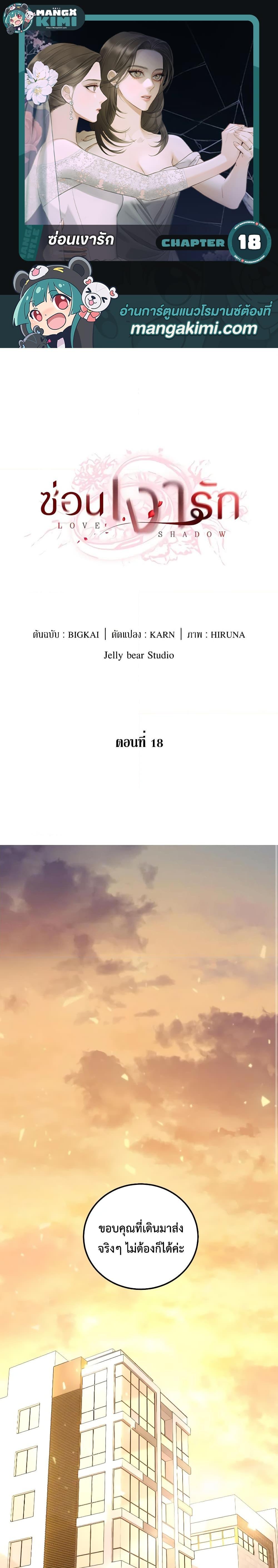 Manga-lc-com อ่านมังงะ อ่านการ์ตูน ออนไลน์ ฟรี Love Shadow ตอนที่ 1 2 3 4 5 6 7 8 9 10 11 12 13 14 ฟรี ไม่มีโฆษณา Manga-lc - อ่าน มังงะ อ่าน การ์ตูน ออนไลน์ อ่านมังงะ ฟรี