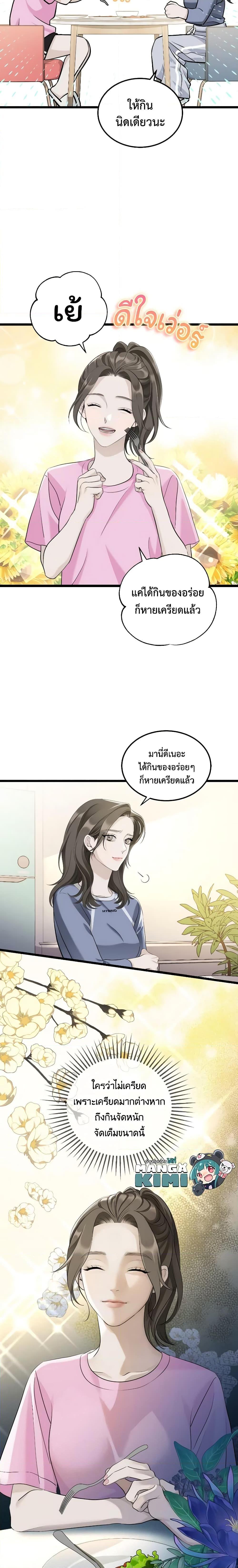 Manga-lc-com อ่านมังงะ อ่านการ์ตูน ออนไลน์ ฟรี Love Shadow ตอนที่ 1 2 3 4 5 6 7 8 9 10 11 12 13 14 ฟรี ไม่มีโฆษณา Manga-lc - อ่าน มังงะ อ่าน การ์ตูน ออนไลน์ อ่านมังงะ ฟรี