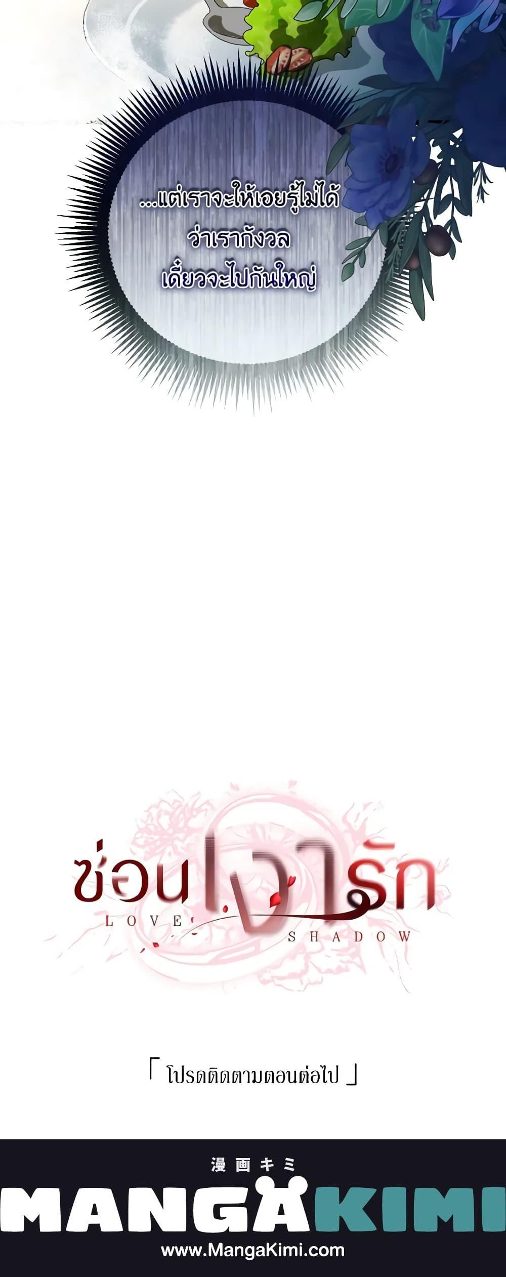 Manga-lc-com อ่านมังงะ อ่านการ์ตูน ออนไลน์ ฟรี Love Shadow ตอนที่ 1 2 3 4 5 6 7 8 9 10 11 12 13 14 ฟรี ไม่มีโฆษณา Manga-lc - อ่าน มังงะ อ่าน การ์ตูน ออนไลน์ อ่านมังงะ ฟรี