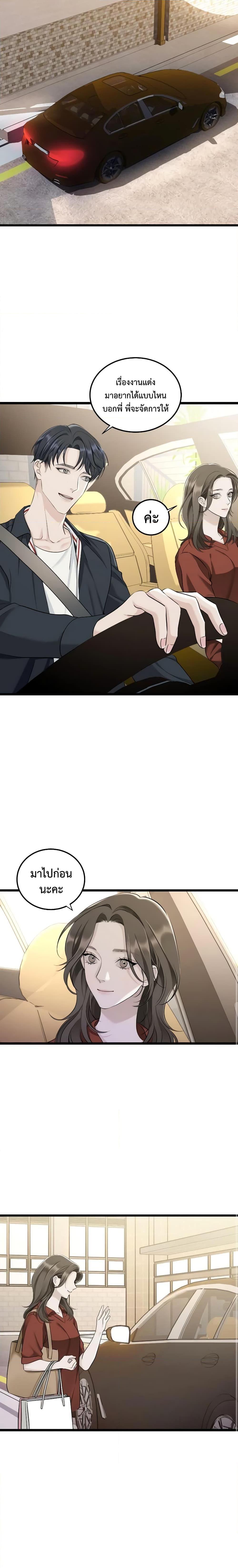 Manga-lc-com อ่านมังงะ อ่านการ์ตูน ออนไลน์ ฟรี Love Shadow ตอนที่ 1 2 3 4 5 6 7 8 9 10 11 12 13 14 ฟรี ไม่มีโฆษณา Manga-lc - อ่าน มังงะ อ่าน การ์ตูน ออนไลน์ อ่านมังงะ ฟรี