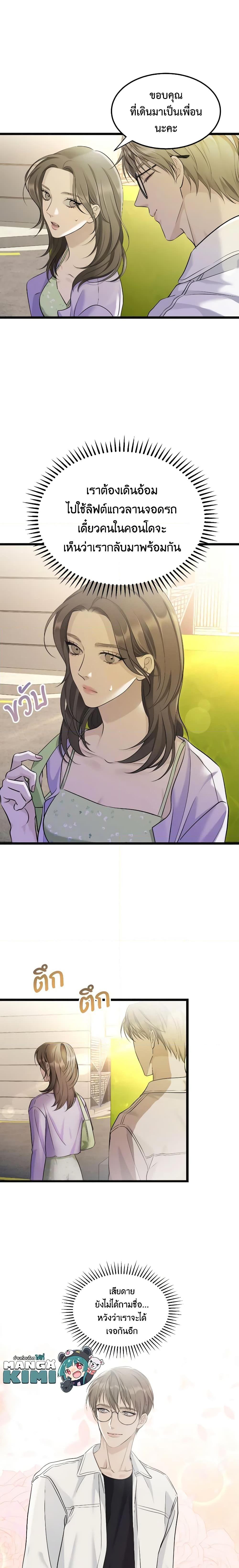 Manga-lc-com อ่านมังงะ อ่านการ์ตูน ออนไลน์ ฟรี Love Shadow ตอนที่ 1 2 3 4 5 6 7 8 9 10 11 12 13 14 ฟรี ไม่มีโฆษณา Manga-lc - อ่าน มังงะ อ่าน การ์ตูน ออนไลน์ อ่านมังงะ ฟรี