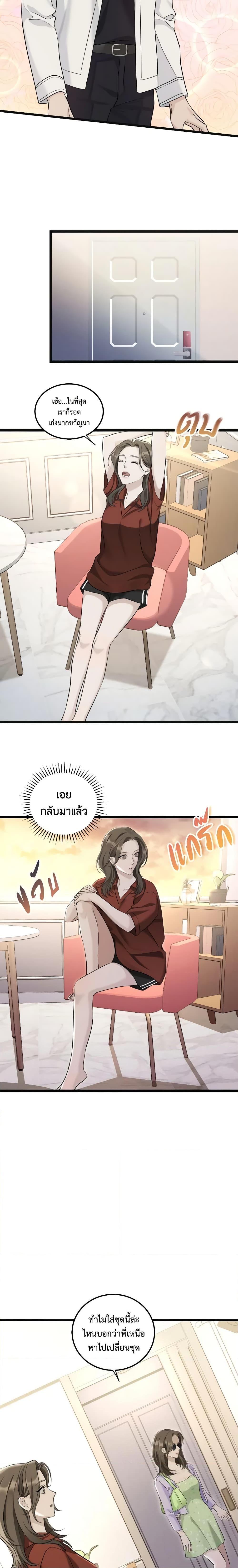 Manga-lc-com อ่านมังงะ อ่านการ์ตูน ออนไลน์ ฟรี Love Shadow ตอนที่ 1 2 3 4 5 6 7 8 9 10 11 12 13 14 ฟรี ไม่มีโฆษณา Manga-lc - อ่าน มังงะ อ่าน การ์ตูน ออนไลน์ อ่านมังงะ ฟรี
