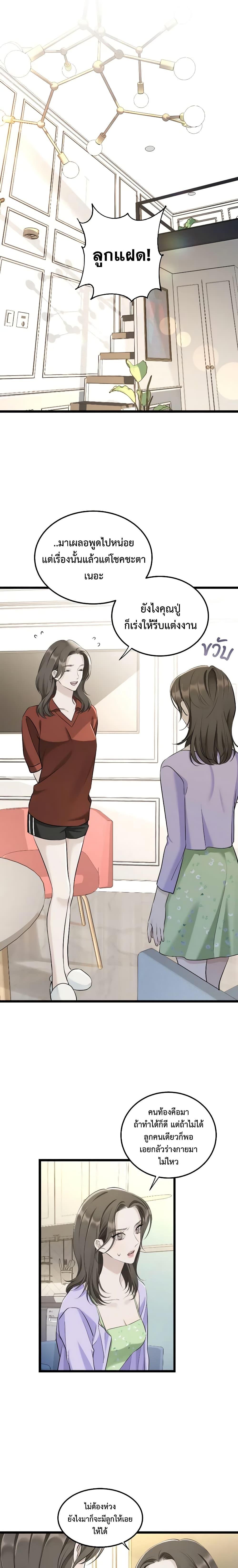 Manga-lc-com อ่านมังงะ อ่านการ์ตูน ออนไลน์ ฟรี Love Shadow ตอนที่ 1 2 3 4 5 6 7 8 9 10 11 12 13 14 ฟรี ไม่มีโฆษณา Manga-lc - อ่าน มังงะ อ่าน การ์ตูน ออนไลน์ อ่านมังงะ ฟรี