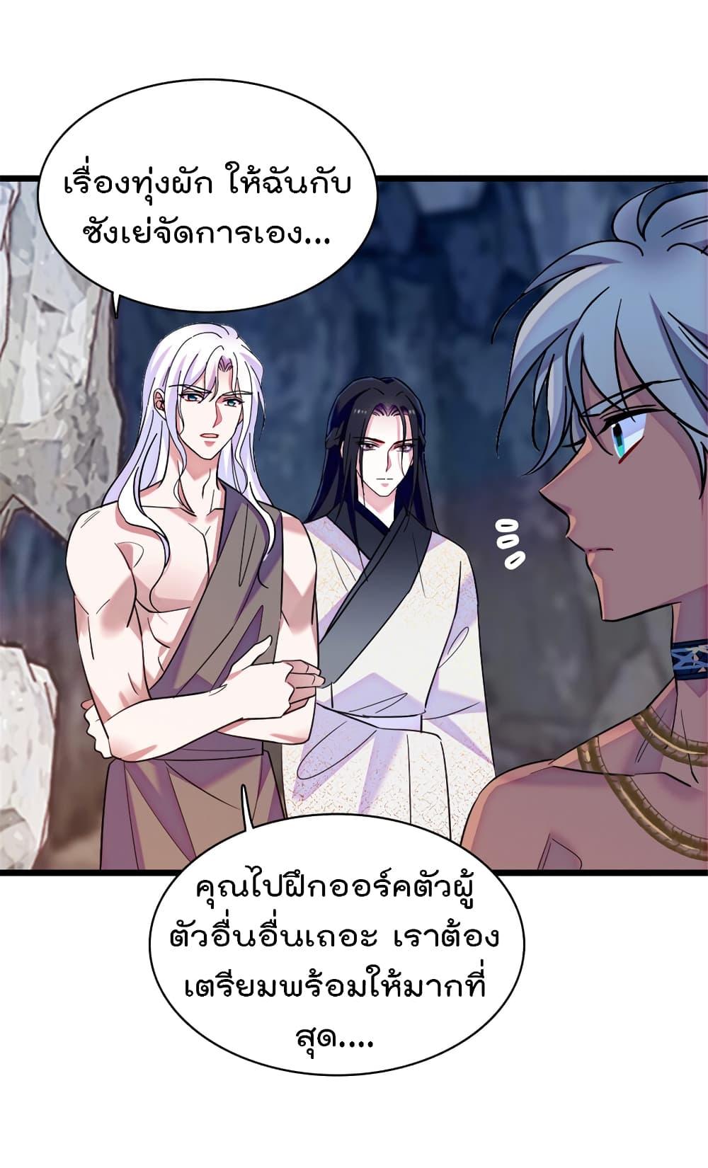 Manga-lc-com อ่านมังงะ อ่านการ์ตูน ออนไลน์ ฟรี Beast World With Only Handsome Boys ตอนที่ 1 2 3 4 5 6 7 8 9 10 11 12 13 14 ฟรี ไม่มีโฆษณา Manga-lc - อ่าน มังงะ อ่าน การ์ตูน ออนไลน์ อ่านมังงะ ฟรี