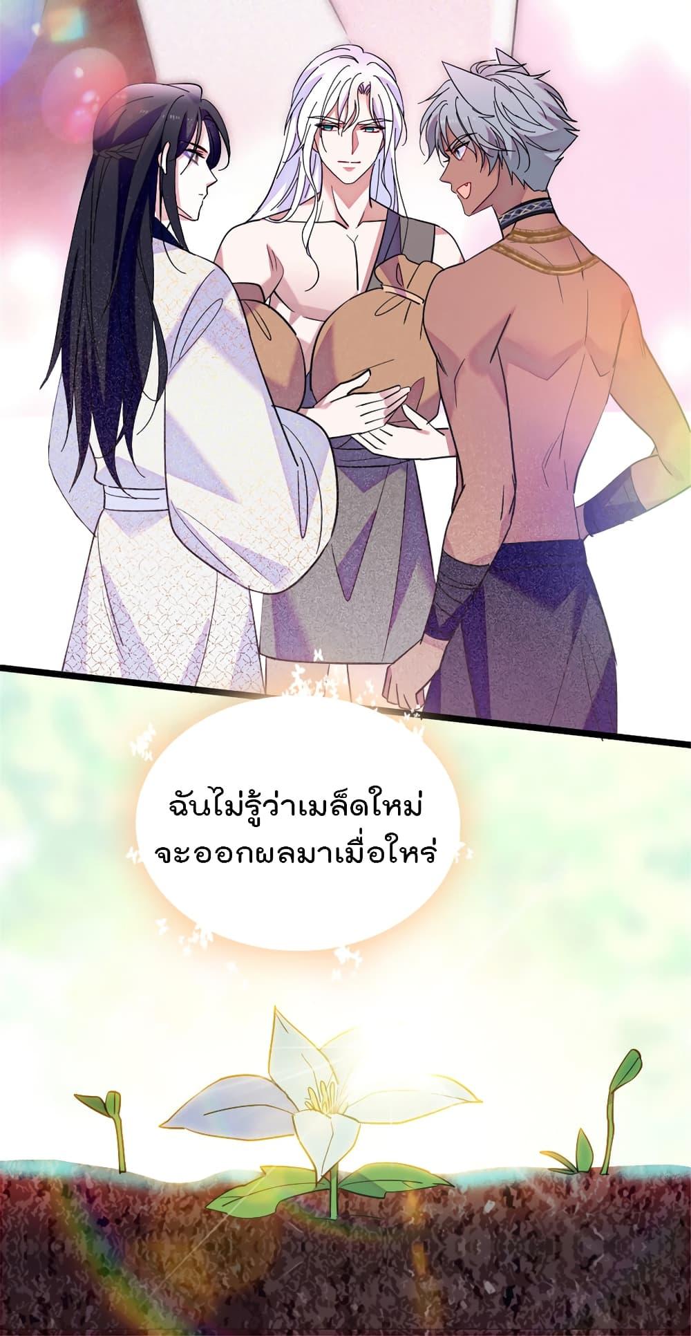 Manga-lc-com อ่านมังงะ อ่านการ์ตูน ออนไลน์ ฟรี Beast World With Only Handsome Boys ตอนที่ 1 2 3 4 5 6 7 8 9 10 11 12 13 14 ฟรี ไม่มีโฆษณา Manga-lc - อ่าน มังงะ อ่าน การ์ตูน ออนไลน์ อ่านมังงะ ฟรี