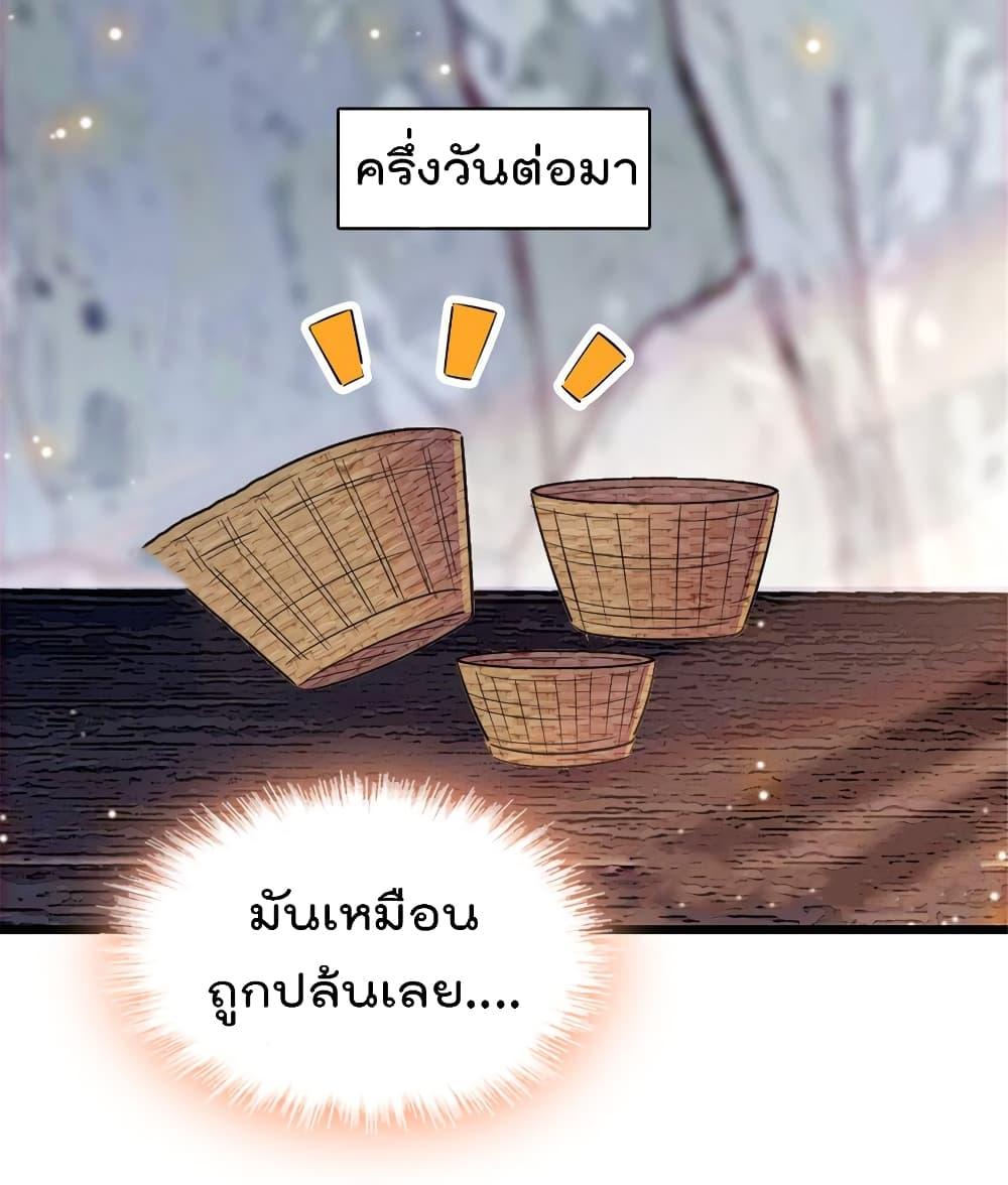 Manga-lc-com อ่านมังงะ อ่านการ์ตูน ออนไลน์ ฟรี Beast World With Only Handsome Boys ตอนที่ 1 2 3 4 5 6 7 8 9 10 11 12 13 14 ฟรี ไม่มีโฆษณา Manga-lc - อ่าน มังงะ อ่าน การ์ตูน ออนไลน์ อ่านมังงะ ฟรี