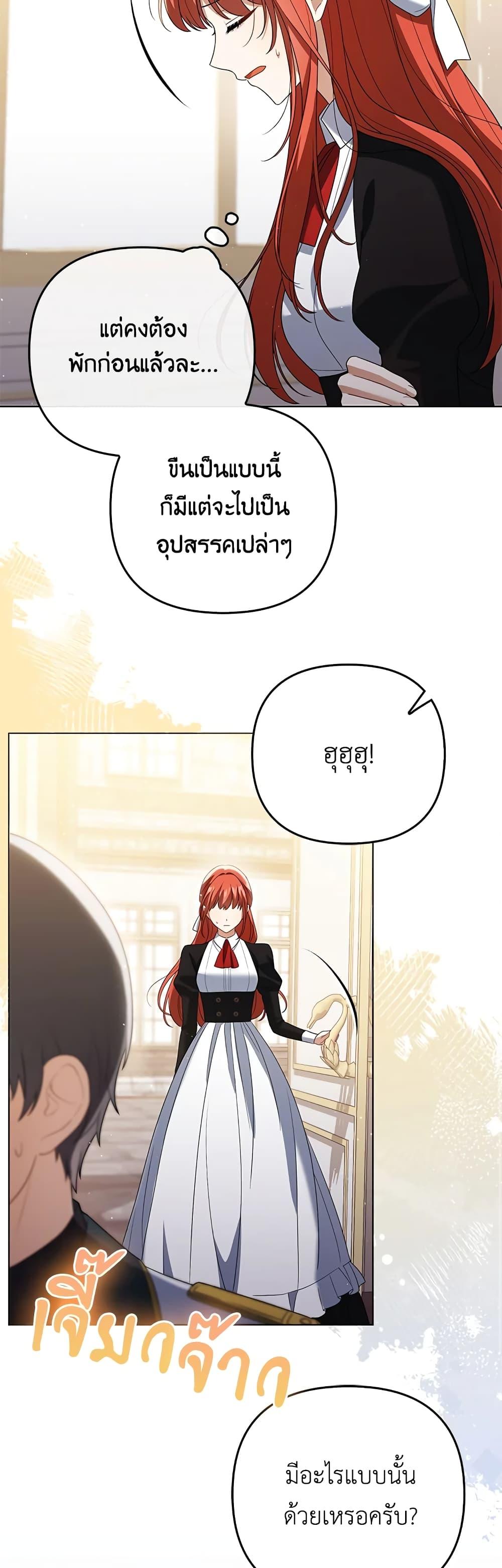 Manga-lc-com อ่านมังงะ อ่านการ์ตูน ออนไลน์ ฟรี I Became the Tyrant’s Translator ตอนที่ 1 2 3 4 5 6 7 8 9 10 11 12 13 14 ฟรี ไม่มีโฆษณา Manga-lc - อ่าน มังงะ อ่าน การ์ตูน ออนไลน์ อ่านมังงะ ฟรี