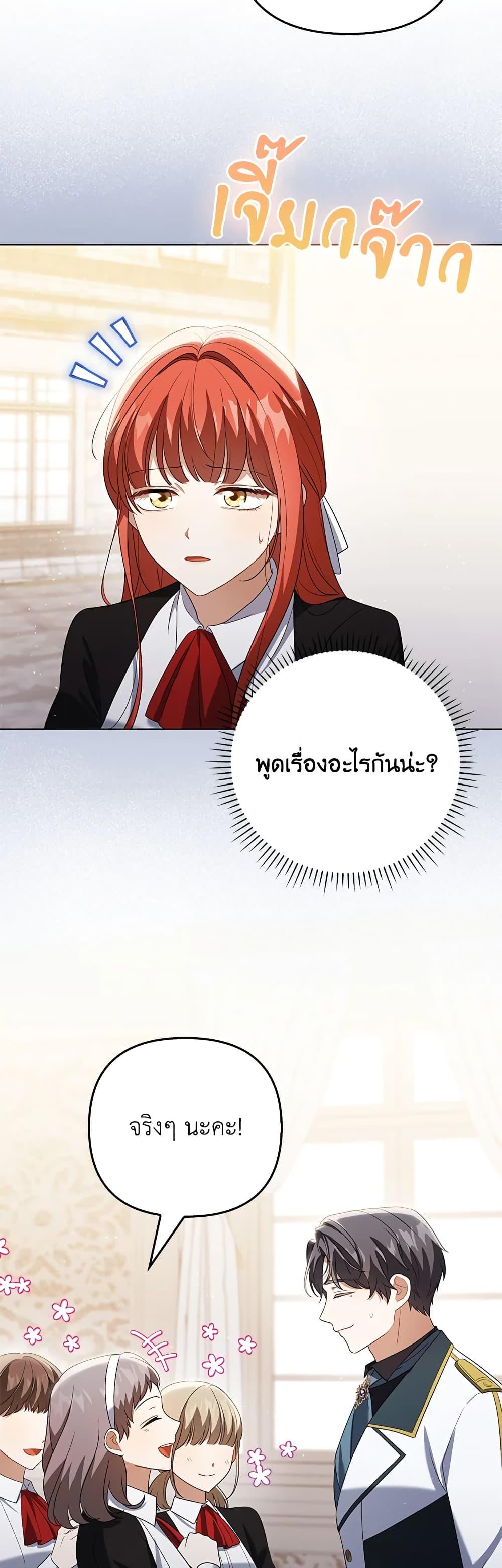 Manga-lc-com อ่านมังงะ อ่านการ์ตูน ออนไลน์ ฟรี I Became the Tyrant’s Translator ตอนที่ 1 2 3 4 5 6 7 8 9 10 11 12 13 14 ฟรี ไม่มีโฆษณา Manga-lc - อ่าน มังงะ อ่าน การ์ตูน ออนไลน์ อ่านมังงะ ฟรี