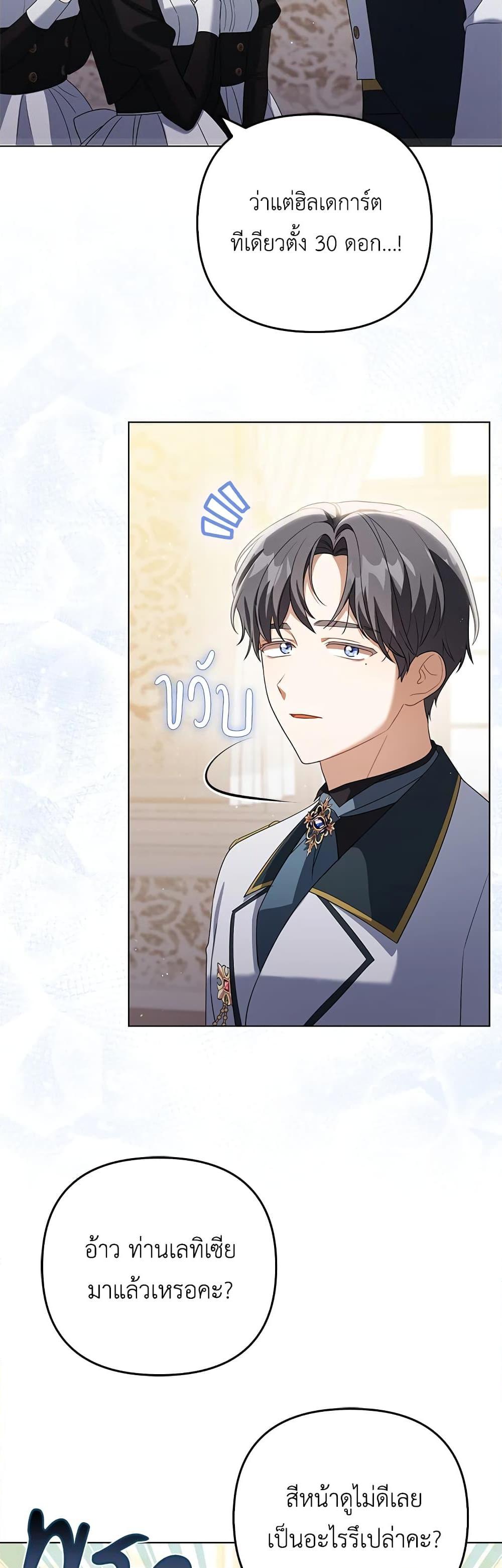 Manga-lc-com อ่านมังงะ อ่านการ์ตูน ออนไลน์ ฟรี I Became the Tyrant’s Translator ตอนที่ 1 2 3 4 5 6 7 8 9 10 11 12 13 14 ฟรี ไม่มีโฆษณา Manga-lc - อ่าน มังงะ อ่าน การ์ตูน ออนไลน์ อ่านมังงะ ฟรี