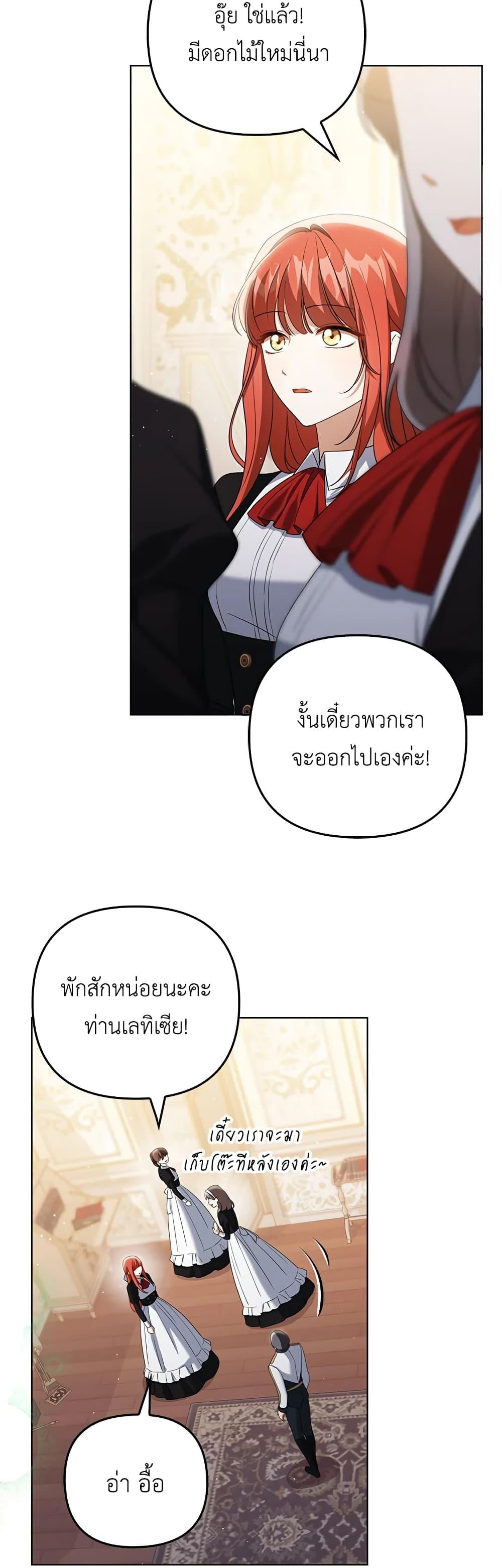 Manga-lc-com อ่านมังงะ อ่านการ์ตูน ออนไลน์ ฟรี I Became the Tyrant’s Translator ตอนที่ 1 2 3 4 5 6 7 8 9 10 11 12 13 14 ฟรี ไม่มีโฆษณา Manga-lc - อ่าน มังงะ อ่าน การ์ตูน ออนไลน์ อ่านมังงะ ฟรี
