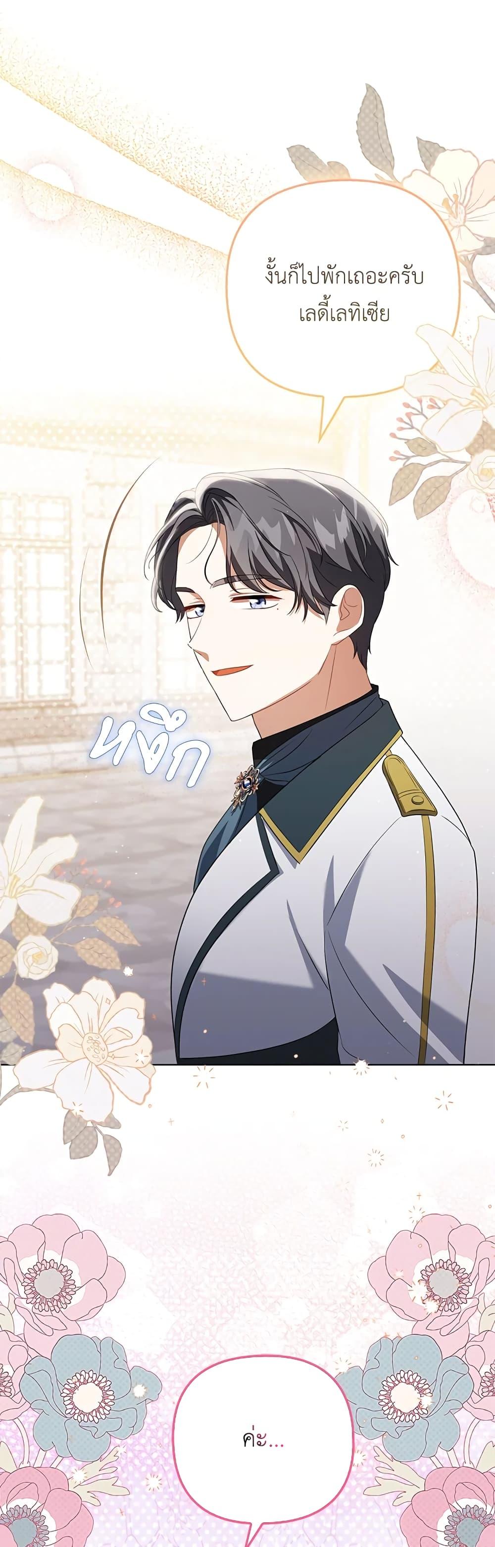 Manga-lc-com อ่านมังงะ อ่านการ์ตูน ออนไลน์ ฟรี I Became the Tyrant’s Translator ตอนที่ 1 2 3 4 5 6 7 8 9 10 11 12 13 14 ฟรี ไม่มีโฆษณา Manga-lc - อ่าน มังงะ อ่าน การ์ตูน ออนไลน์ อ่านมังงะ ฟรี