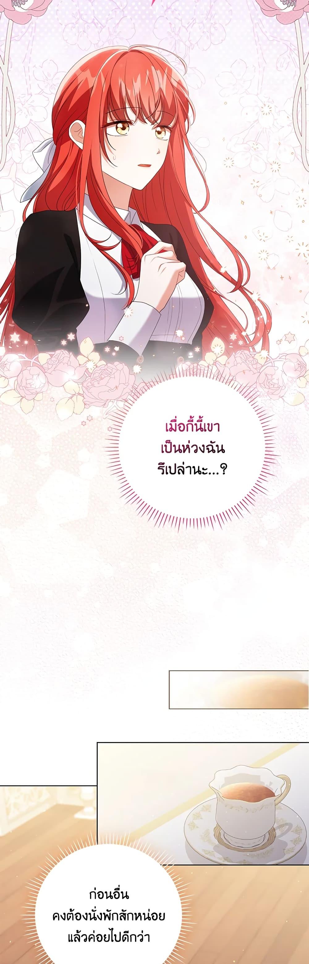 Manga-lc-com อ่านมังงะ อ่านการ์ตูน ออนไลน์ ฟรี I Became the Tyrant’s Translator ตอนที่ 1 2 3 4 5 6 7 8 9 10 11 12 13 14 ฟรี ไม่มีโฆษณา Manga-lc - อ่าน มังงะ อ่าน การ์ตูน ออนไลน์ อ่านมังงะ ฟรี