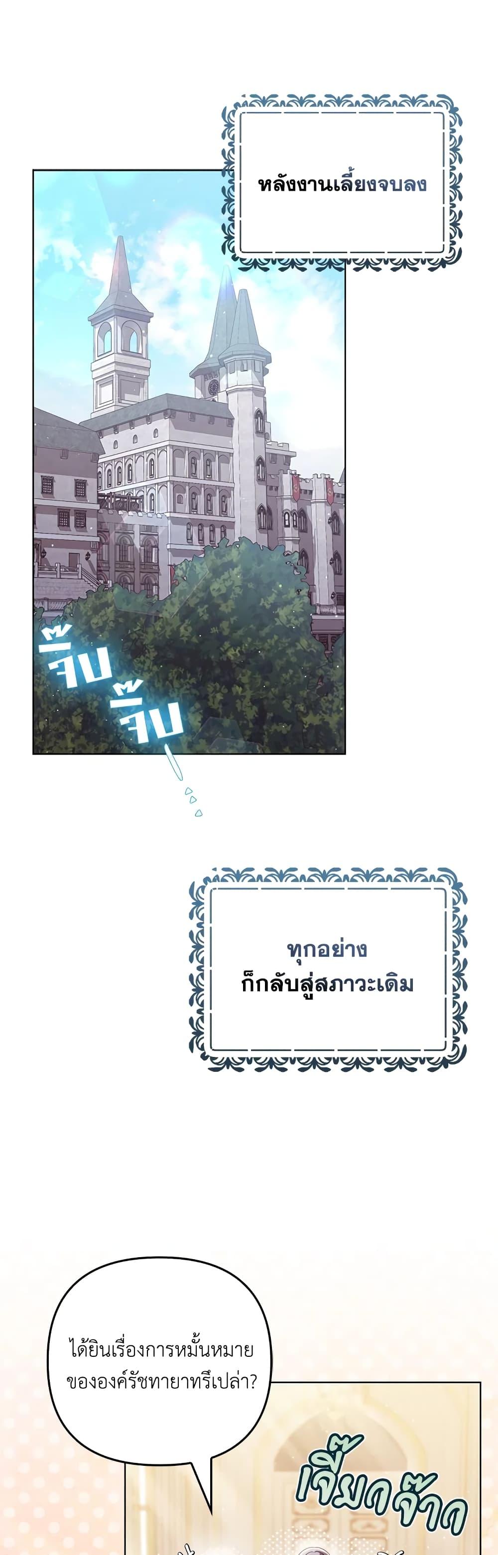 Manga-lc-com อ่านมังงะ อ่านการ์ตูน ออนไลน์ ฟรี I Became the Tyrant’s Translator ตอนที่ 1 2 3 4 5 6 7 8 9 10 11 12 13 14 ฟรี ไม่มีโฆษณา Manga-lc - อ่าน มังงะ อ่าน การ์ตูน ออนไลน์ อ่านมังงะ ฟรี