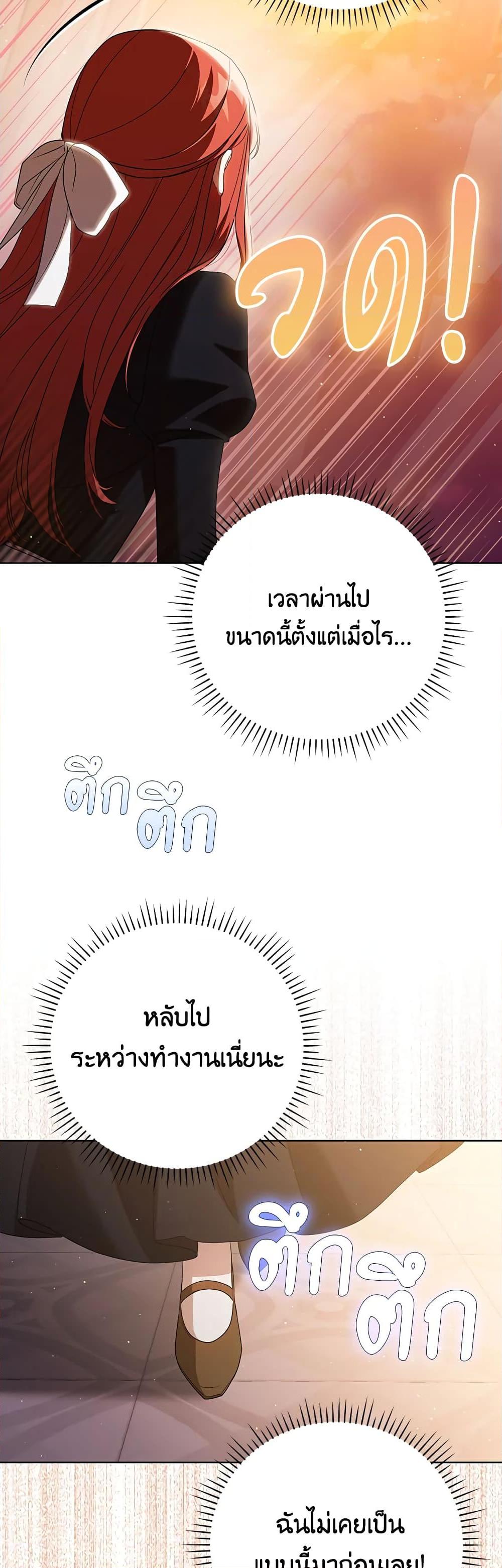 Manga-lc-com อ่านมังงะ อ่านการ์ตูน ออนไลน์ ฟรี I Became the Tyrant’s Translator ตอนที่ 1 2 3 4 5 6 7 8 9 10 11 12 13 14 ฟรี ไม่มีโฆษณา Manga-lc - อ่าน มังงะ อ่าน การ์ตูน ออนไลน์ อ่านมังงะ ฟรี