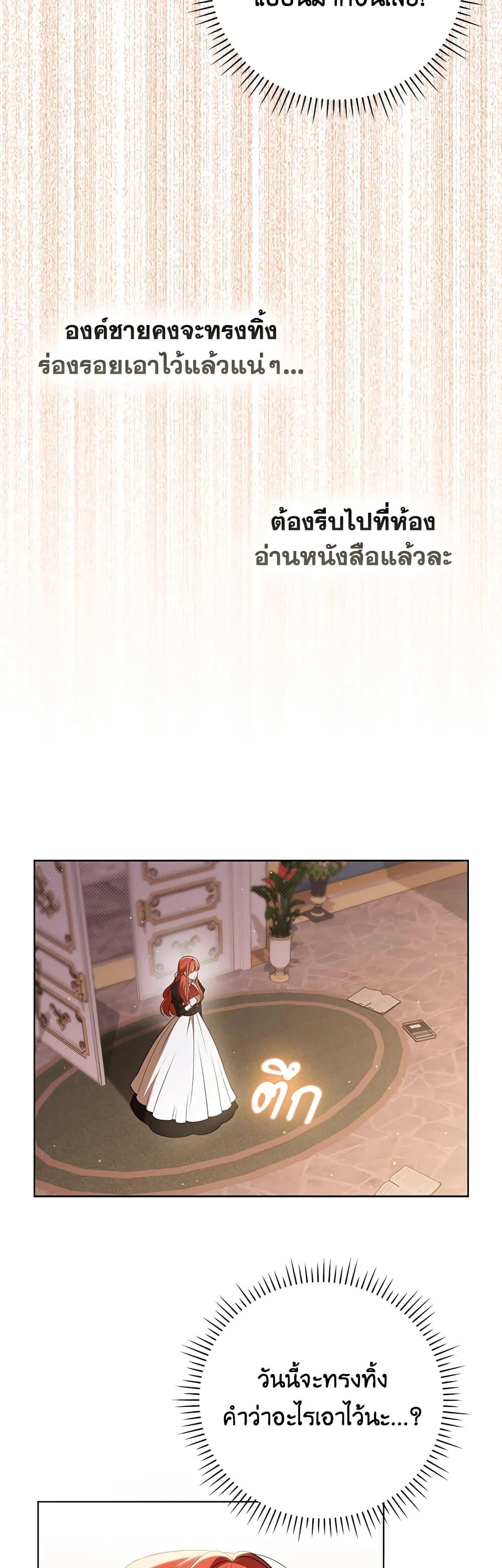 Manga-lc-com อ่านมังงะ อ่านการ์ตูน ออนไลน์ ฟรี I Became the Tyrant’s Translator ตอนที่ 1 2 3 4 5 6 7 8 9 10 11 12 13 14 ฟรี ไม่มีโฆษณา Manga-lc - อ่าน มังงะ อ่าน การ์ตูน ออนไลน์ อ่านมังงะ ฟรี
