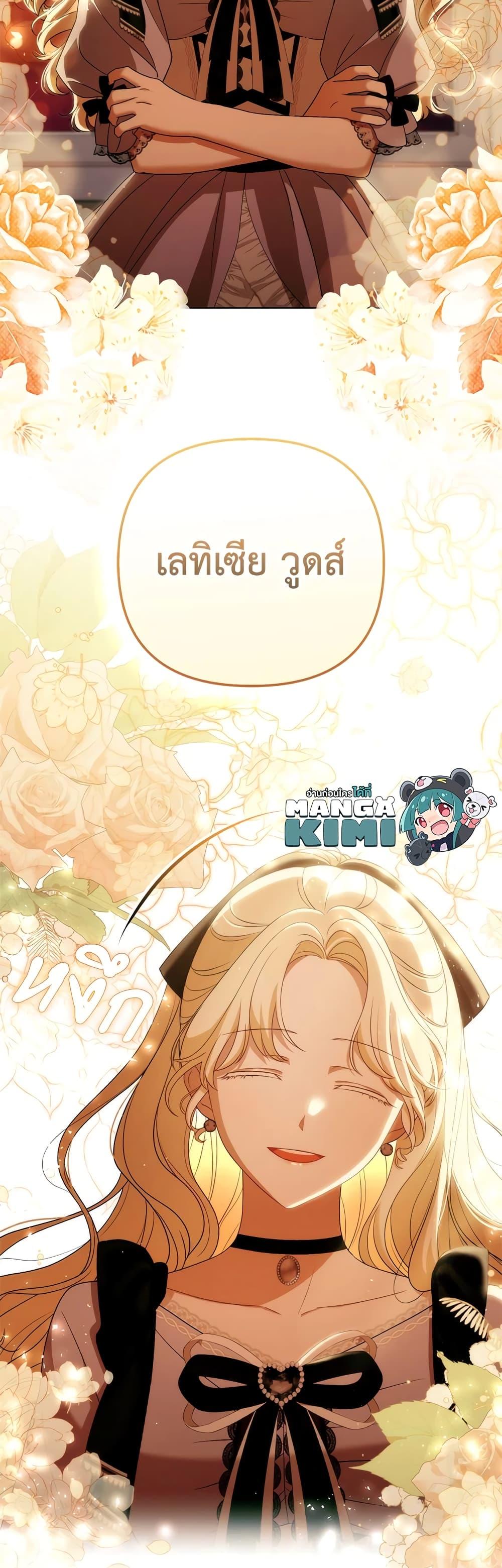 Manga-lc-com อ่านมังงะ อ่านการ์ตูน ออนไลน์ ฟรี I Became the Tyrant’s Translator ตอนที่ 1 2 3 4 5 6 7 8 9 10 11 12 13 14 ฟรี ไม่มีโฆษณา Manga-lc - อ่าน มังงะ อ่าน การ์ตูน ออนไลน์ อ่านมังงะ ฟรี