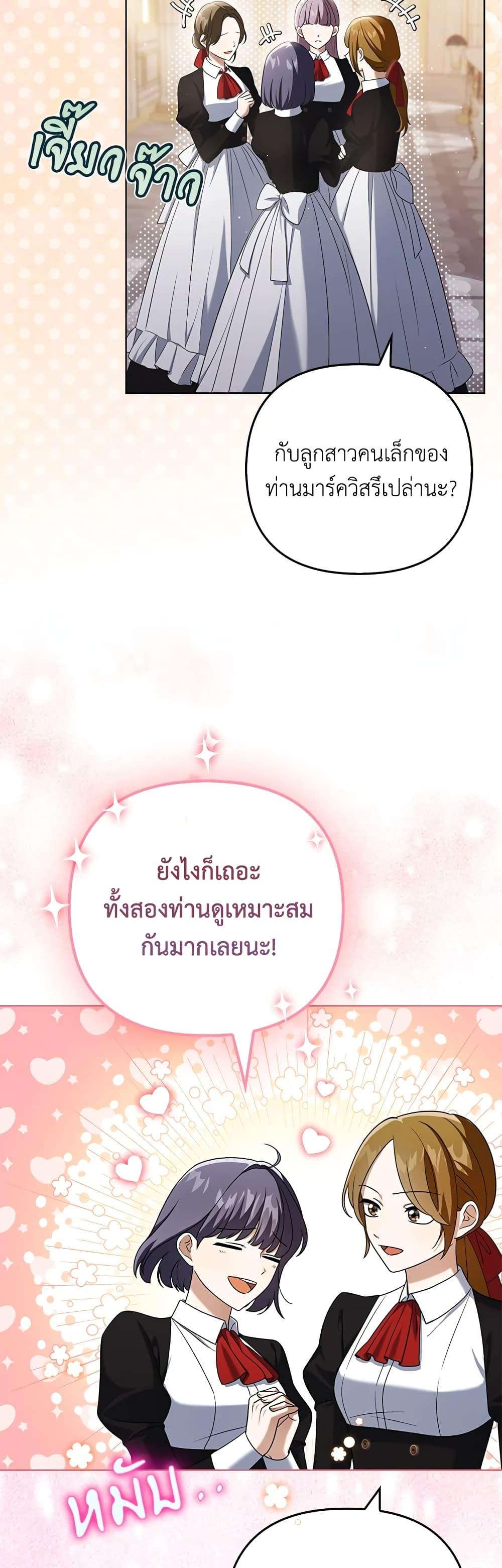 Manga-lc-com อ่านมังงะ อ่านการ์ตูน ออนไลน์ ฟรี I Became the Tyrant’s Translator ตอนที่ 1 2 3 4 5 6 7 8 9 10 11 12 13 14 ฟรี ไม่มีโฆษณา Manga-lc - อ่าน มังงะ อ่าน การ์ตูน ออนไลน์ อ่านมังงะ ฟรี