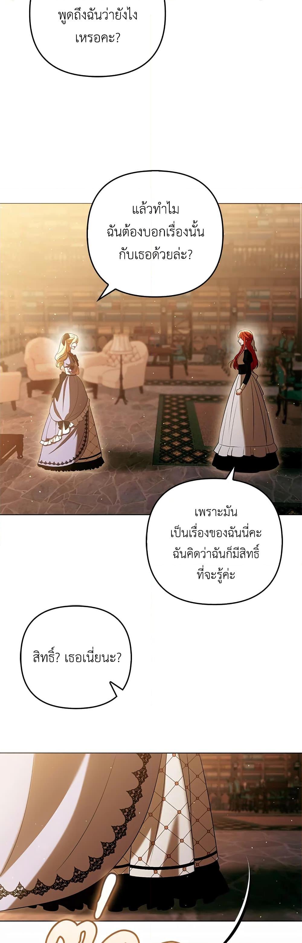 Manga-lc-com อ่านมังงะ อ่านการ์ตูน ออนไลน์ ฟรี I Became the Tyrant’s Translator ตอนที่ 1 2 3 4 5 6 7 8 9 10 11 12 13 14 ฟรี ไม่มีโฆษณา Manga-lc - อ่าน มังงะ อ่าน การ์ตูน ออนไลน์ อ่านมังงะ ฟรี