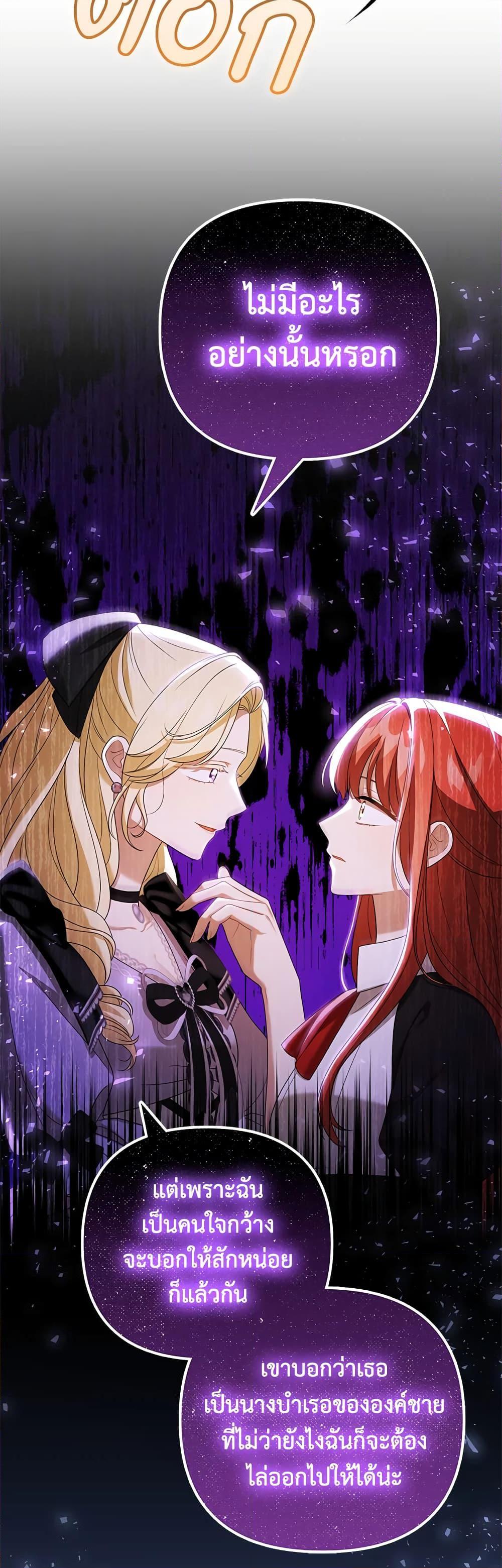 Manga-lc-com อ่านมังงะ อ่านการ์ตูน ออนไลน์ ฟรี I Became the Tyrant’s Translator ตอนที่ 1 2 3 4 5 6 7 8 9 10 11 12 13 14 ฟรี ไม่มีโฆษณา Manga-lc - อ่าน มังงะ อ่าน การ์ตูน ออนไลน์ อ่านมังงะ ฟรี
