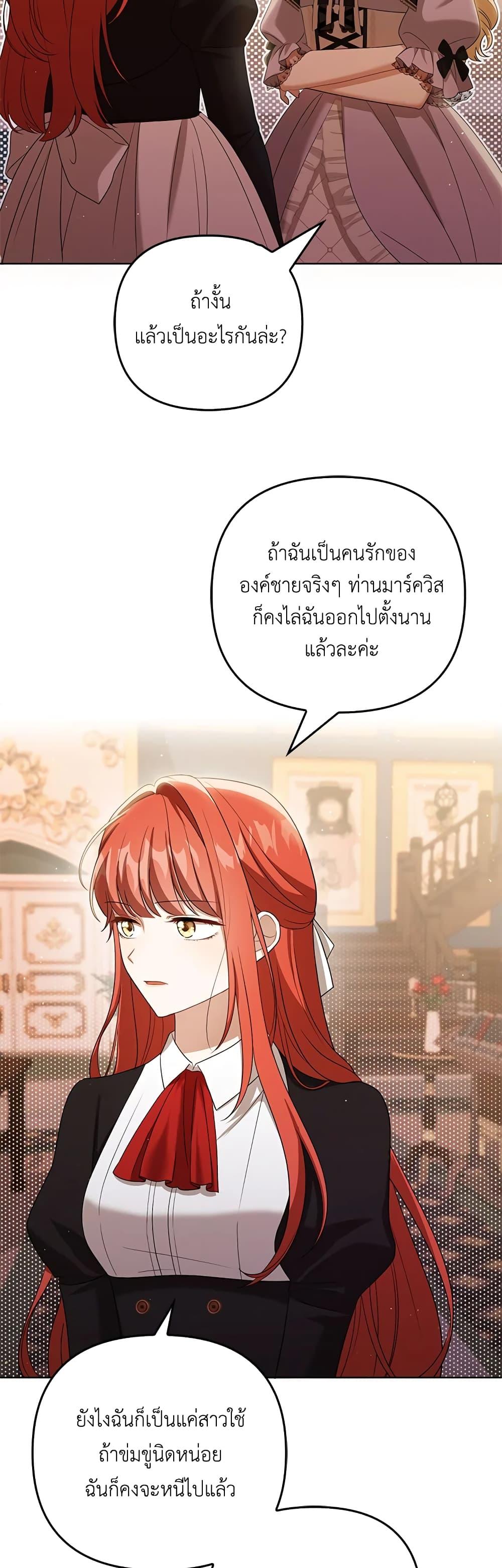 Manga-lc-com อ่านมังงะ อ่านการ์ตูน ออนไลน์ ฟรี I Became the Tyrant’s Translator ตอนที่ 1 2 3 4 5 6 7 8 9 10 11 12 13 14 ฟรี ไม่มีโฆษณา Manga-lc - อ่าน มังงะ อ่าน การ์ตูน ออนไลน์ อ่านมังงะ ฟรี